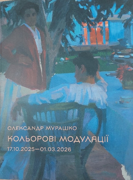 novi-nadhodzhennya-do-fondu-naukovoyi-biblioteky-3