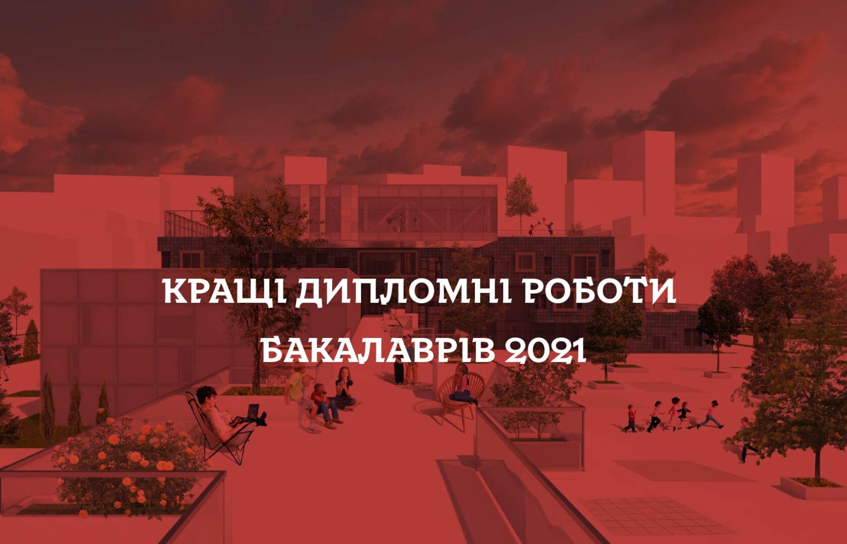 бакалаври. кращі дипломні роботи 2021 . дипломні роботи .